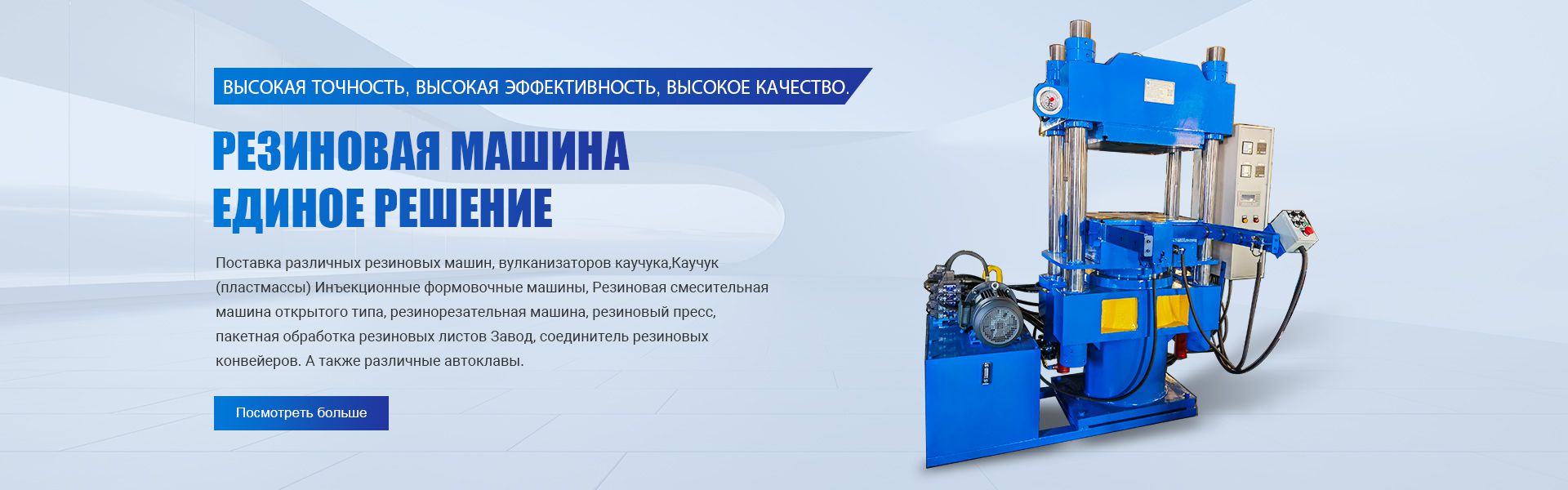 Продукты